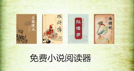 菲律宾结婚签证申请表下载 需要什么资料_V1.33.22